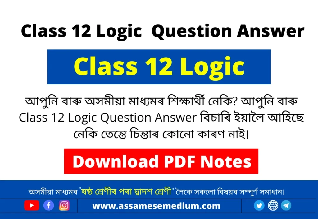 Class 12 Logic