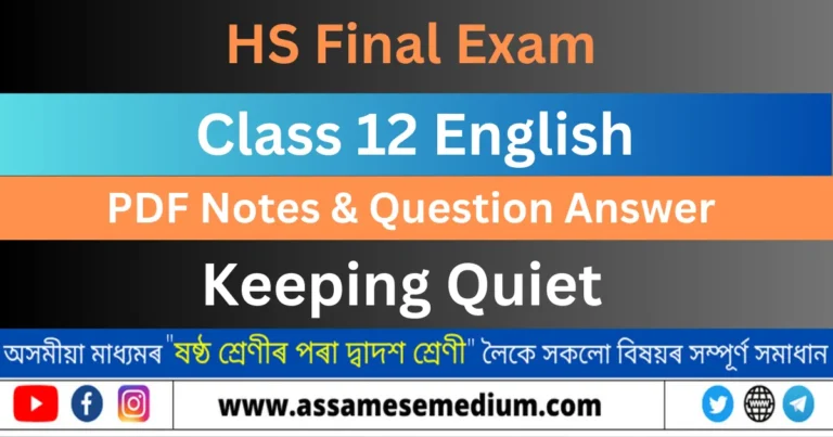 Read more about the article Keeping Quiet Question Answer