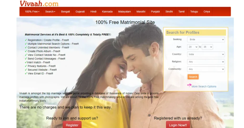 Assamese Matrimonial Site - Vivaah.Com