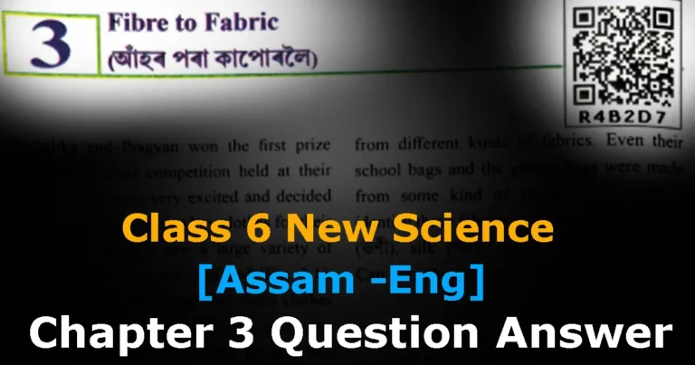Read more about the article [SCERT] Class 6 Science Chapter 3 Question Answer in English