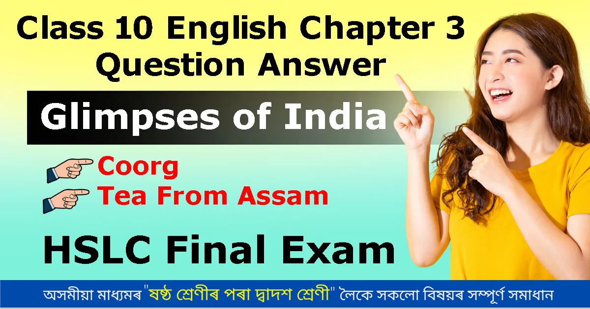 Class 10 English Chapter 3 Question Answer Glimpses Of India