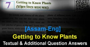 Read more about the article [Assam] Class 6 Science Chapter 7 Question Answer in English