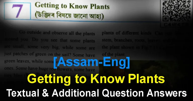 Read more about the article [Assam] Class 6 Science Chapter 7 Question Answer in English