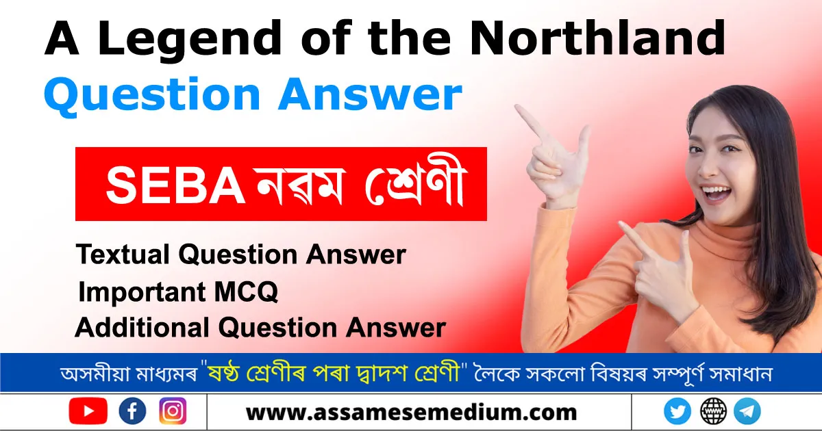 Class 9 English A Legend of the Northland Question Answer